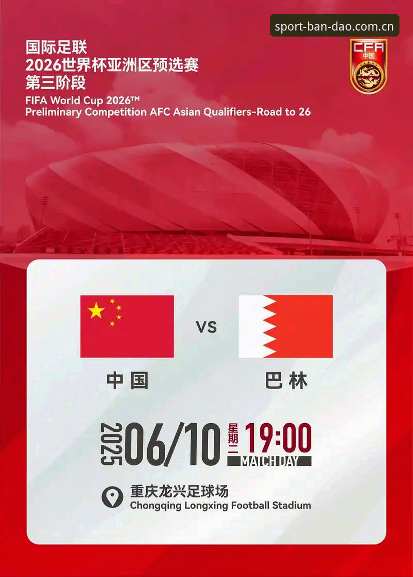 半岛体数据服务2026最新版本 3大突破:半岛体数据服务2026最新版本携v1.8.3版本重塑竞技体验